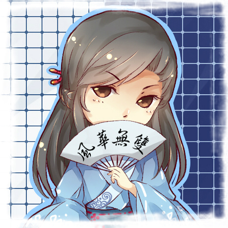 風華無雙