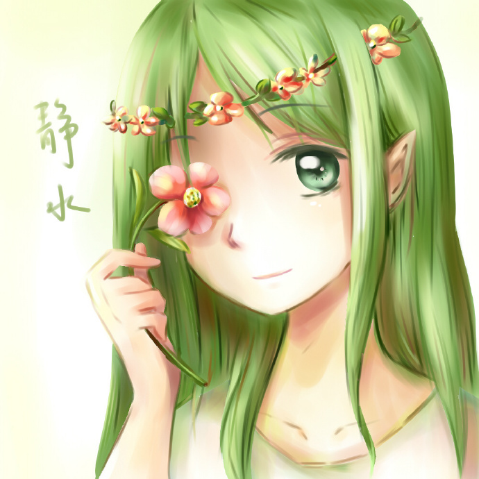 靜水
