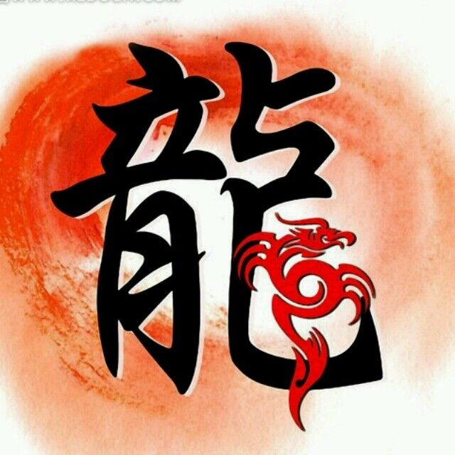 龙啸