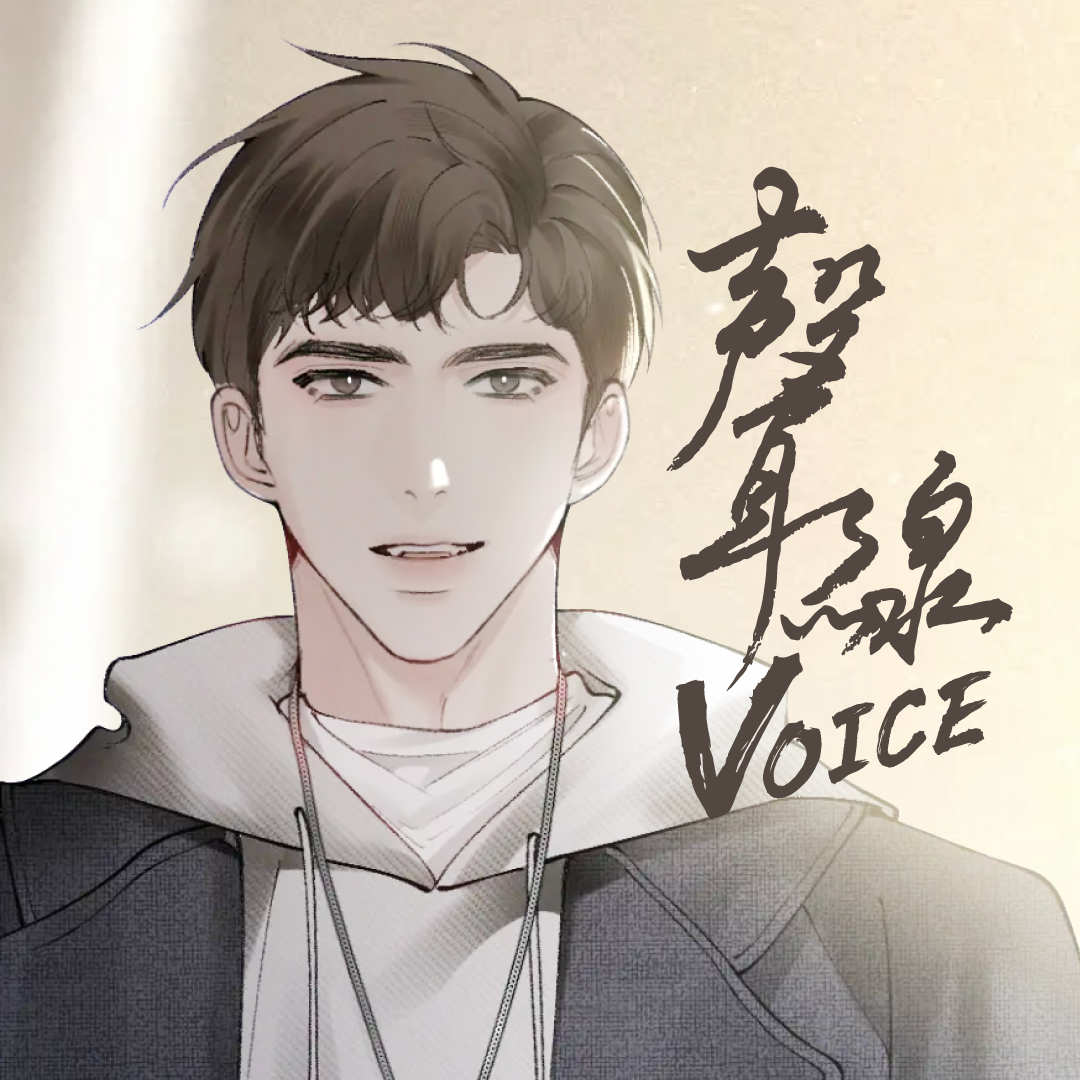 声线