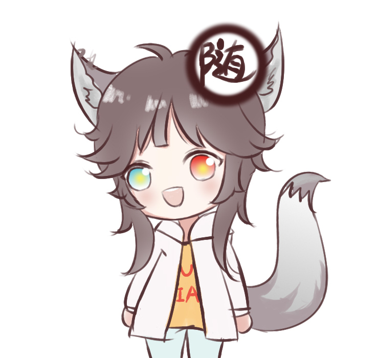 隨便