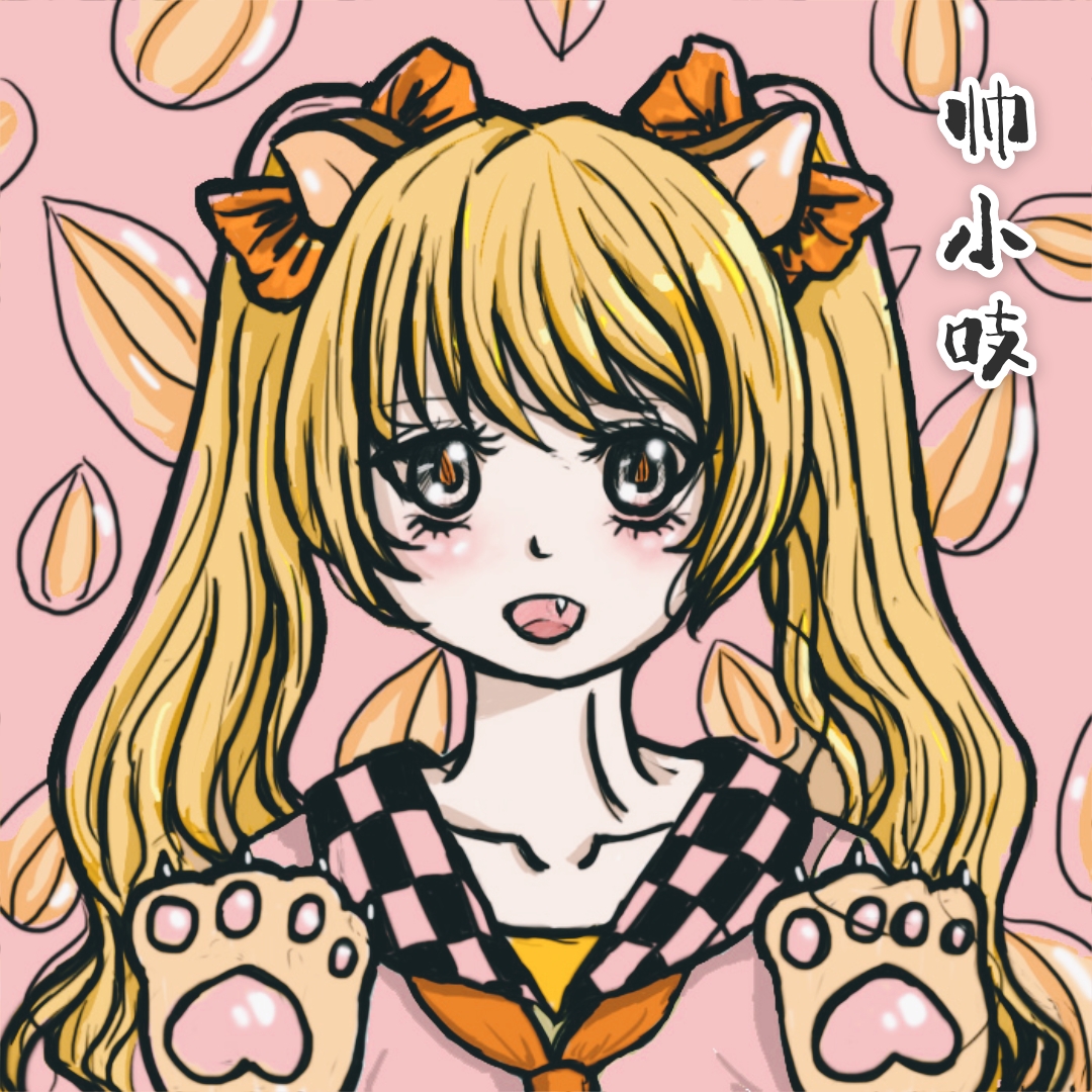 帥小吱