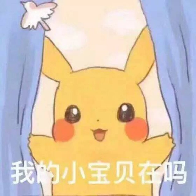 遂非