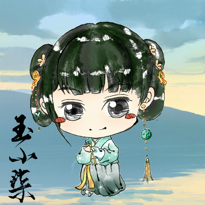 玉小七