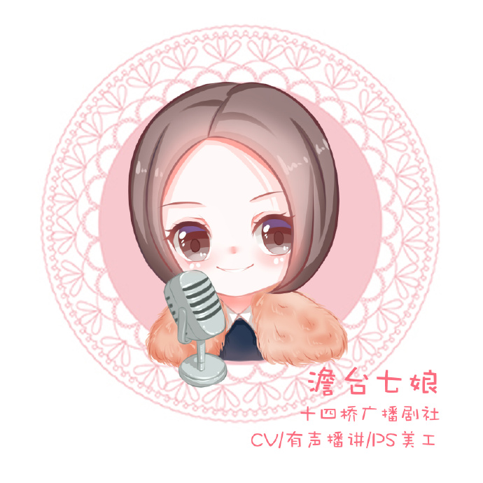 澹臺七娘
