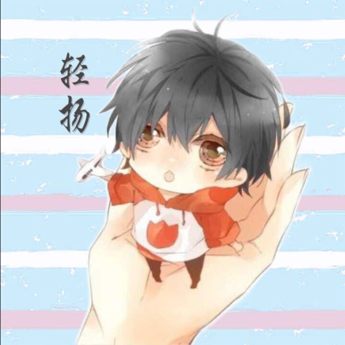 李輕揚