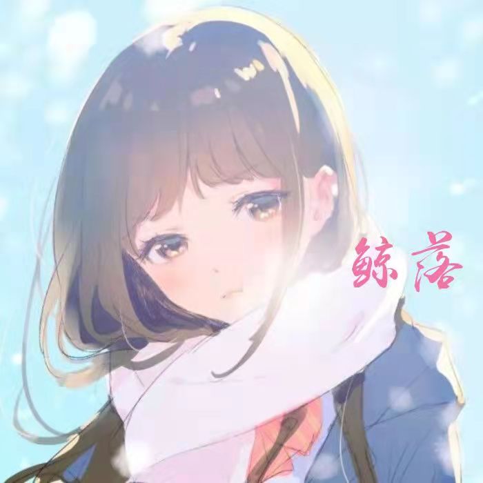 鯨落