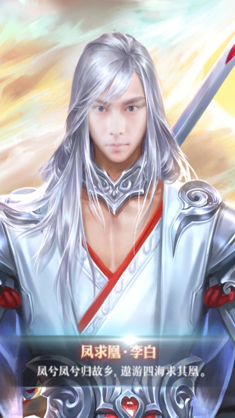 文杰