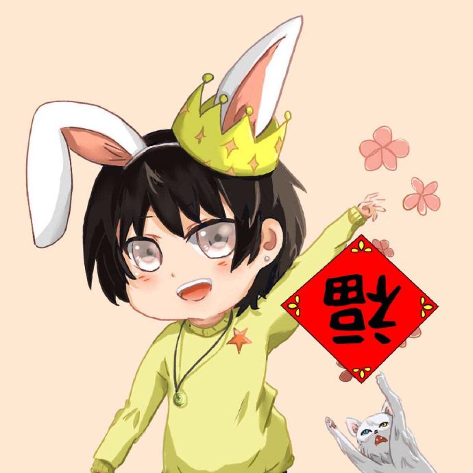 蘇榭