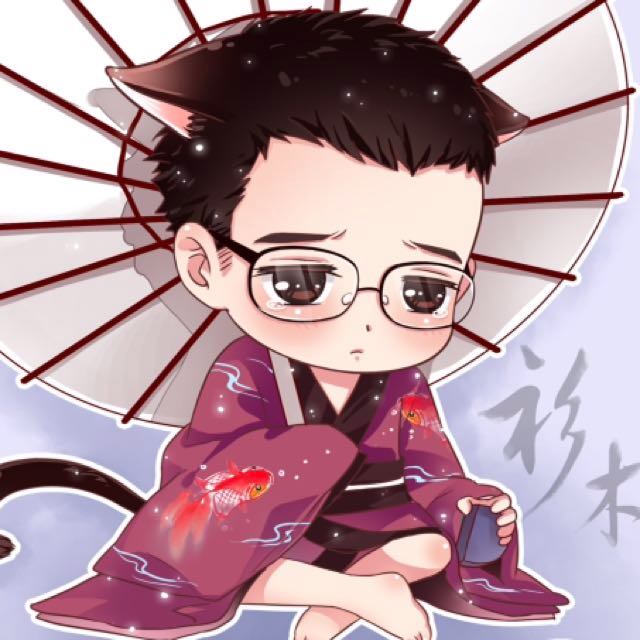 杉木