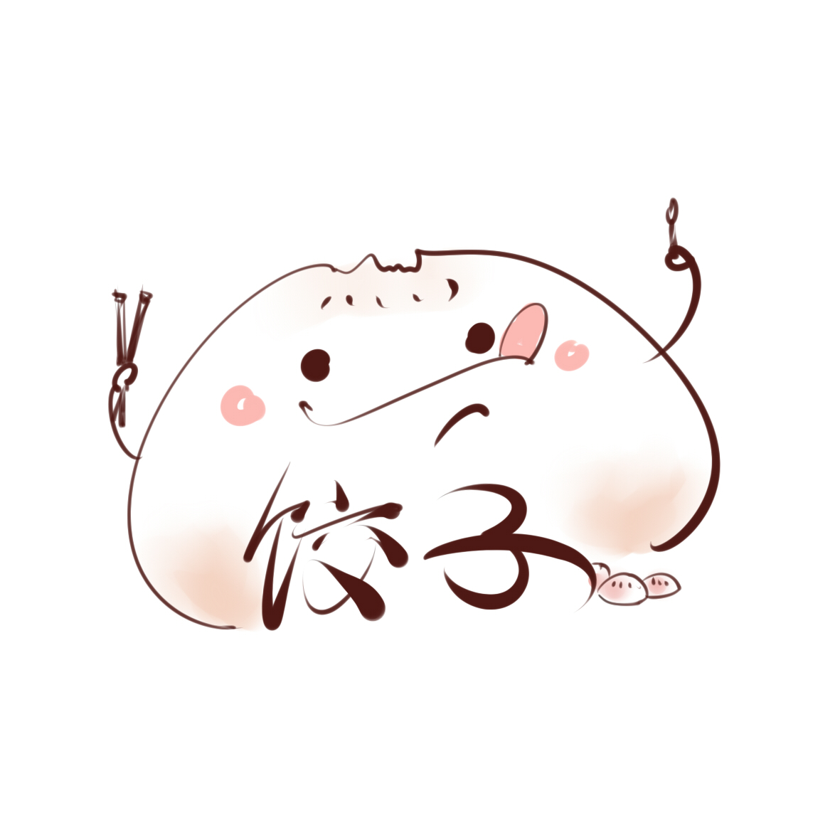 懿閻大餃子