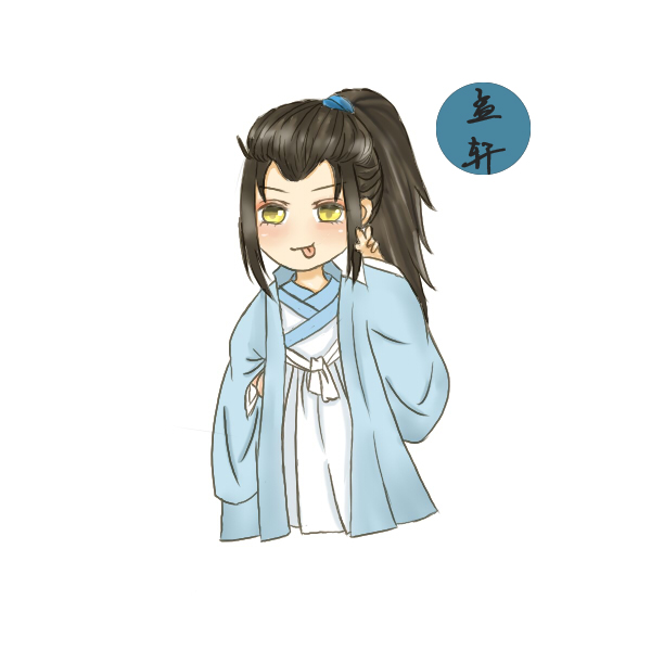 孟轩
