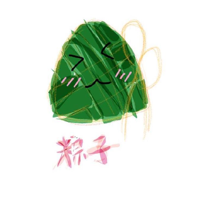 糉子