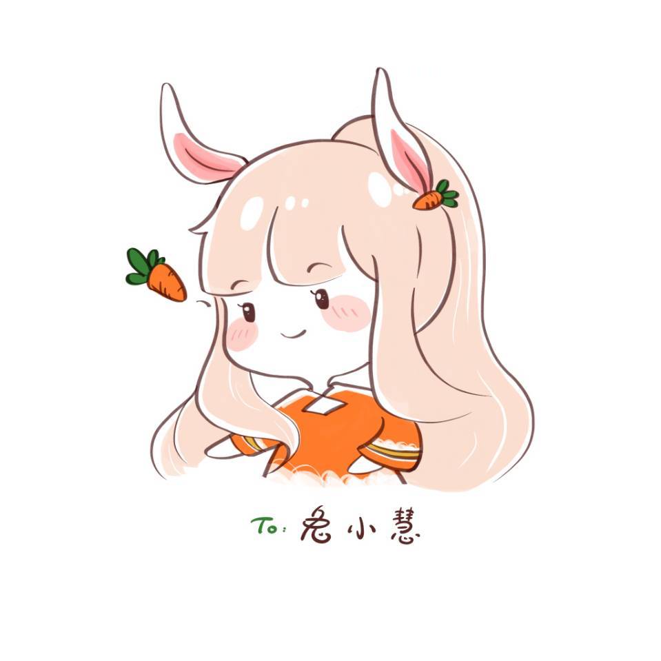 兔小慧