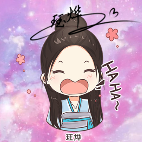 珏燁