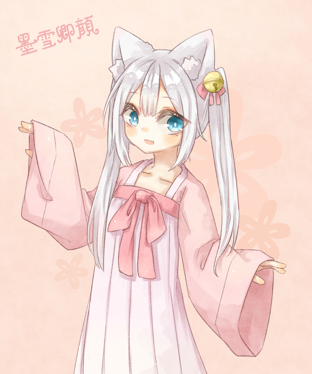 墨雪卿顏