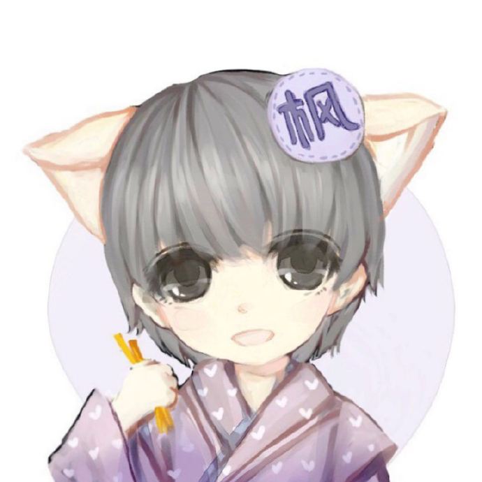 紫楓兒