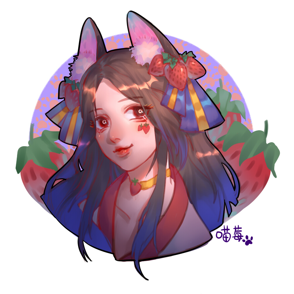 喵莓