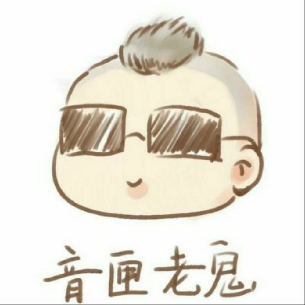 音匣老鬼🔅729声工场