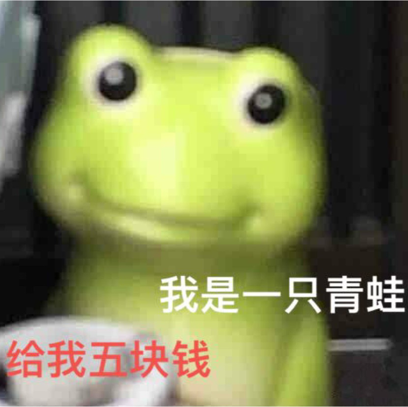 虾米仙人