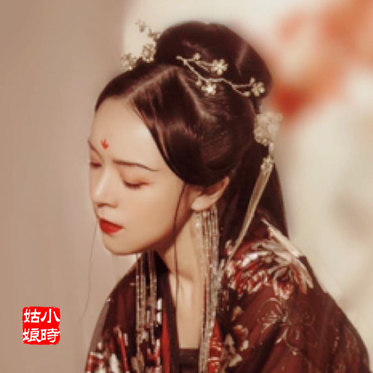 小时姑娘呐