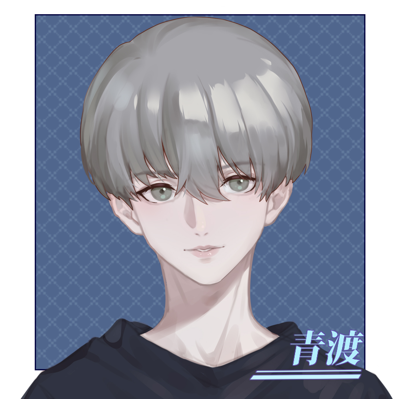 青渡✨琅声雅集
