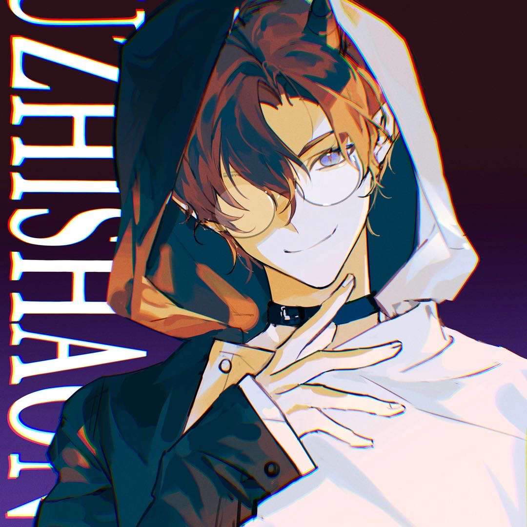 無枝少年(張東哈哈哈)