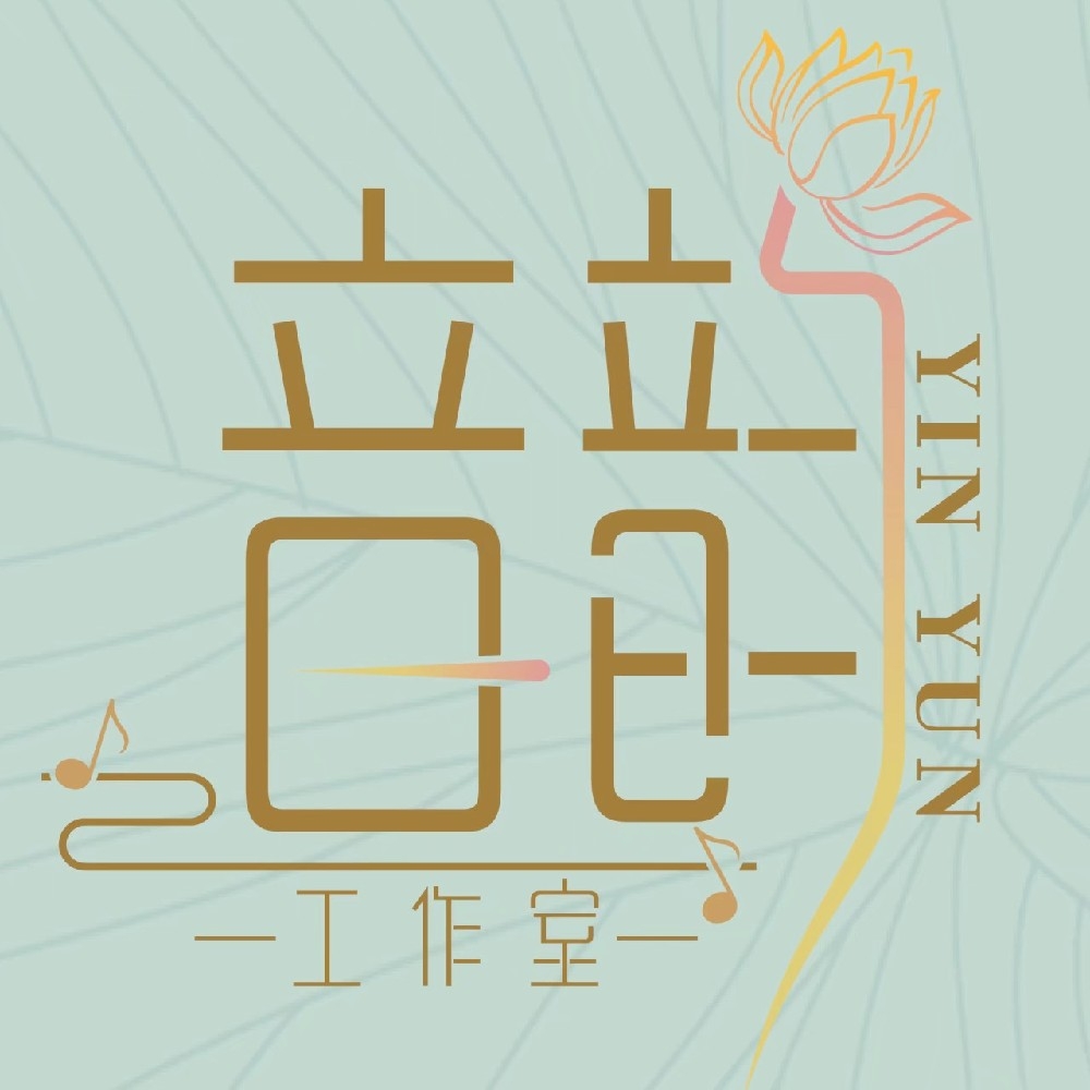 音韻工作室