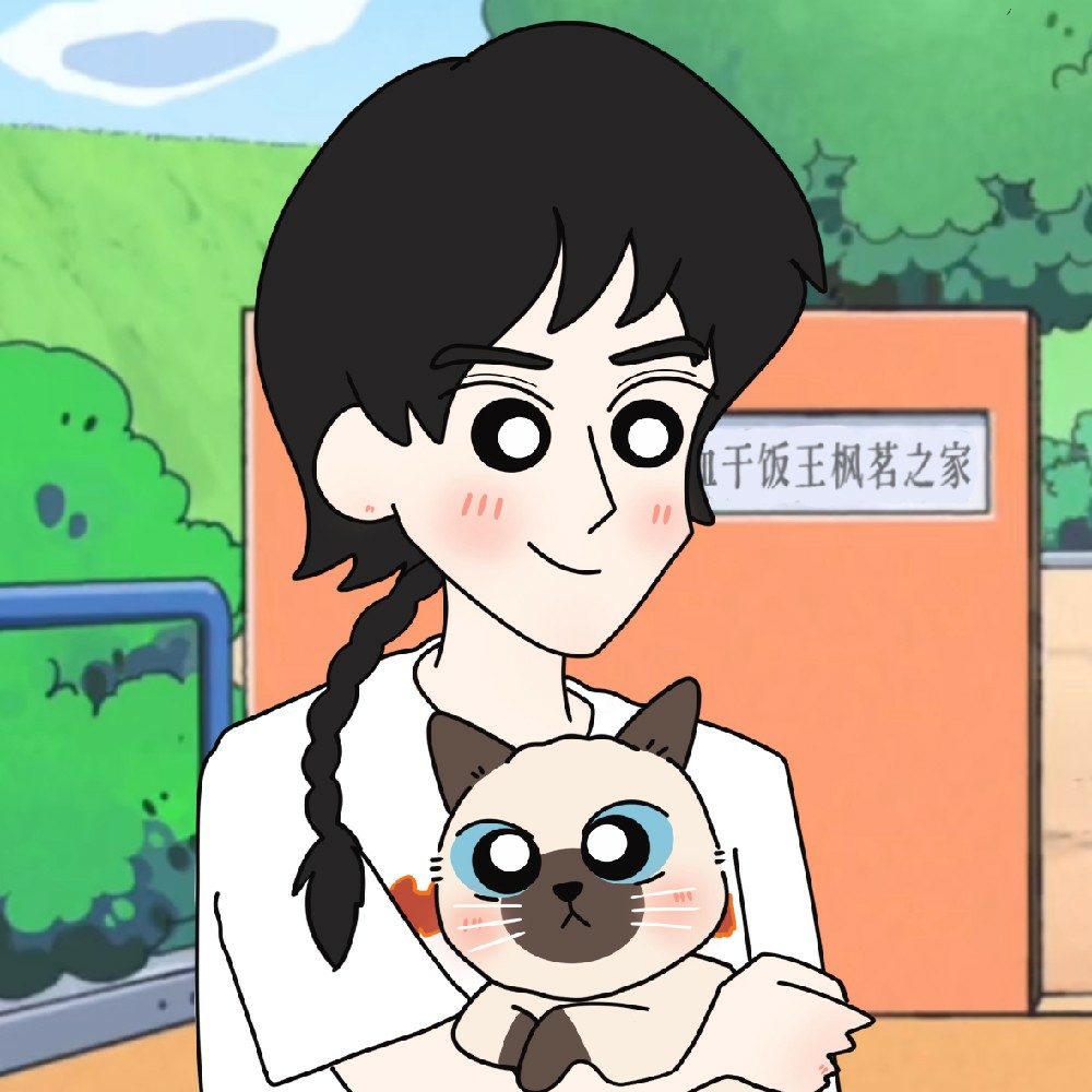 _枫茗_