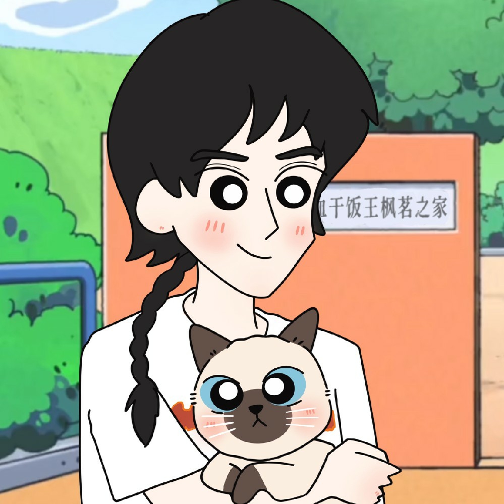 枫茗