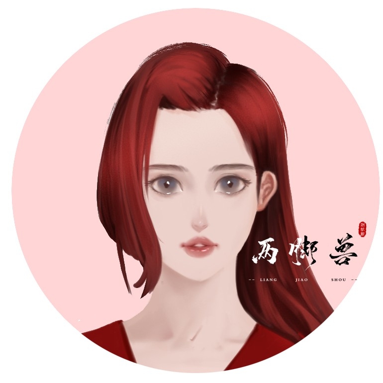 安婭婭