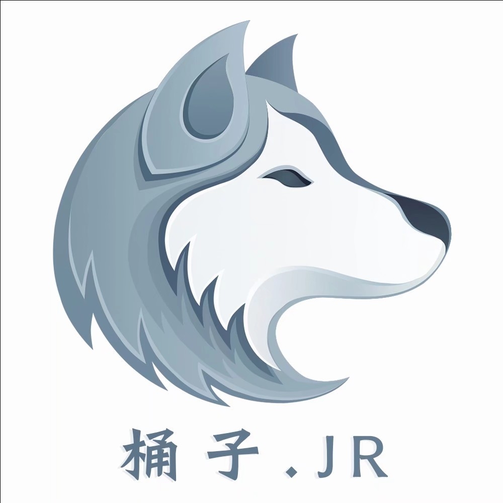 桶子