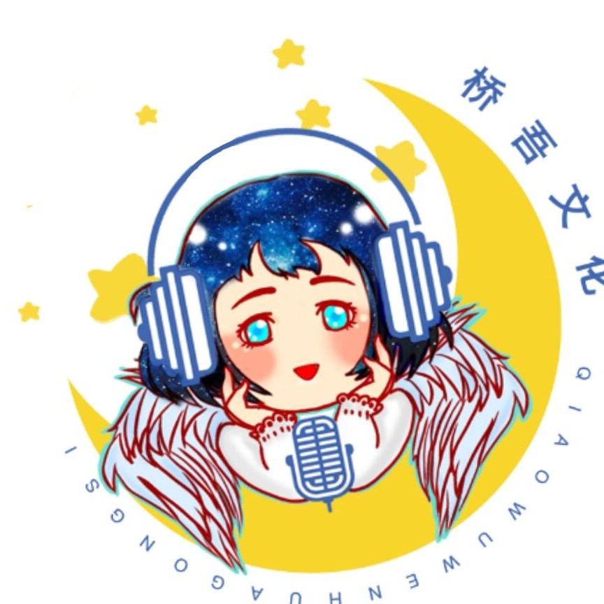 桥吾文化