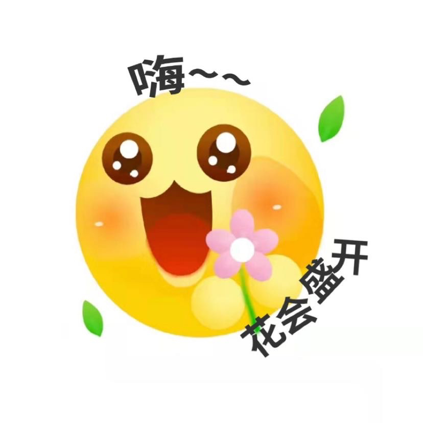 小厚酱