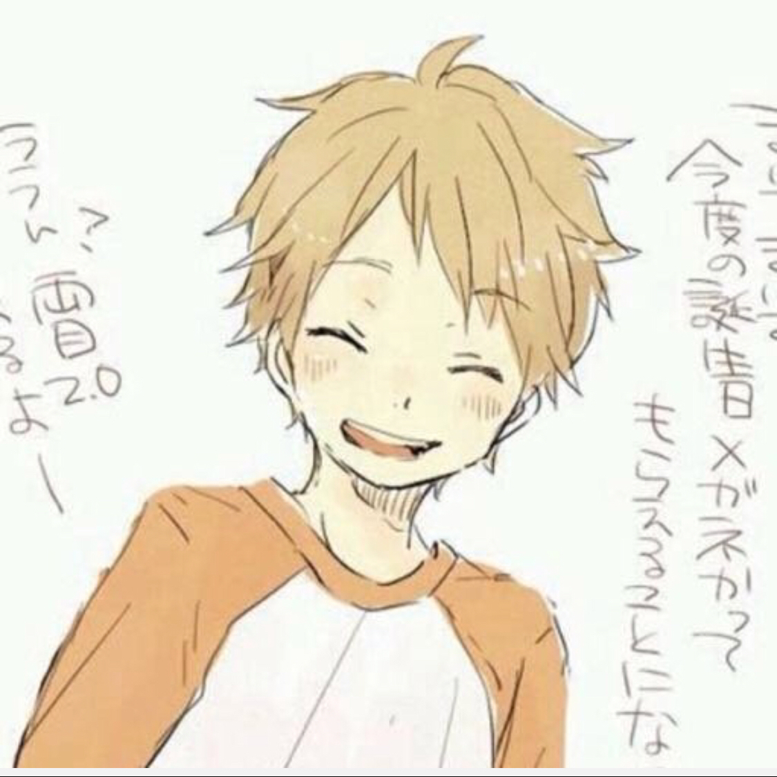 塵話