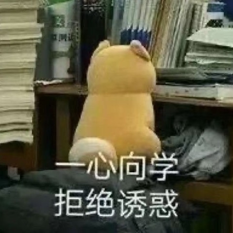 令伊呀伊喲喂