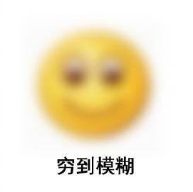 半世流离离离离离离