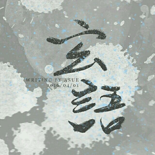 cv玄語