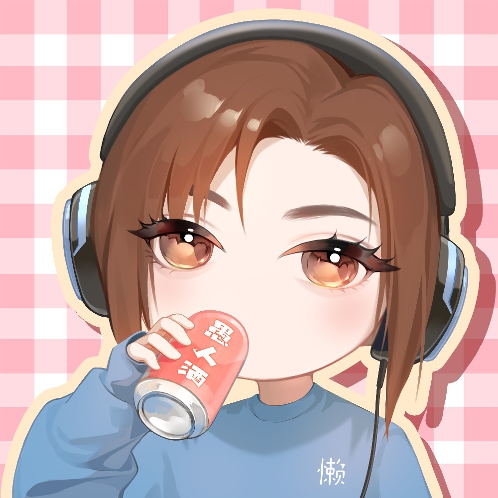 蓝懒