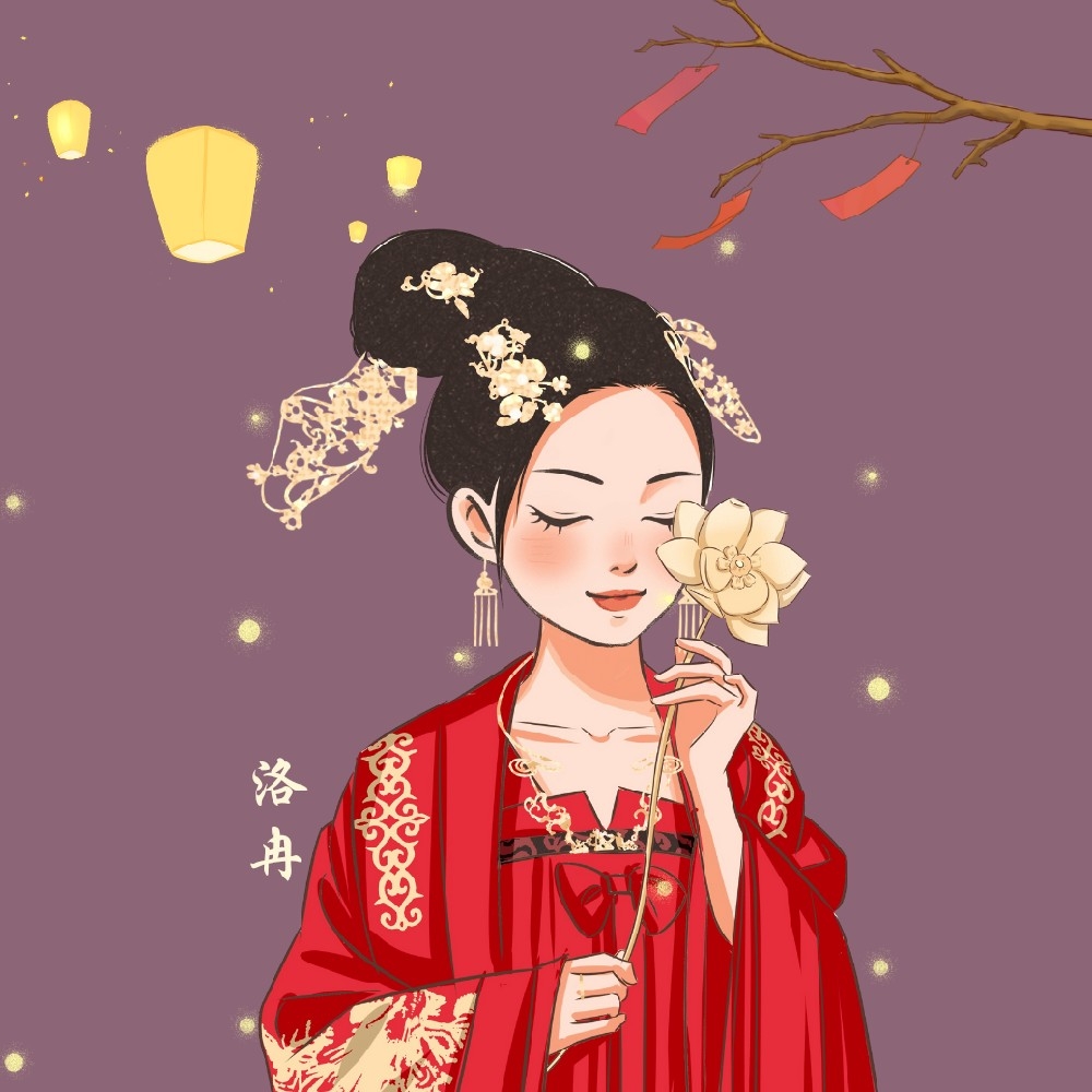 洛luo冉