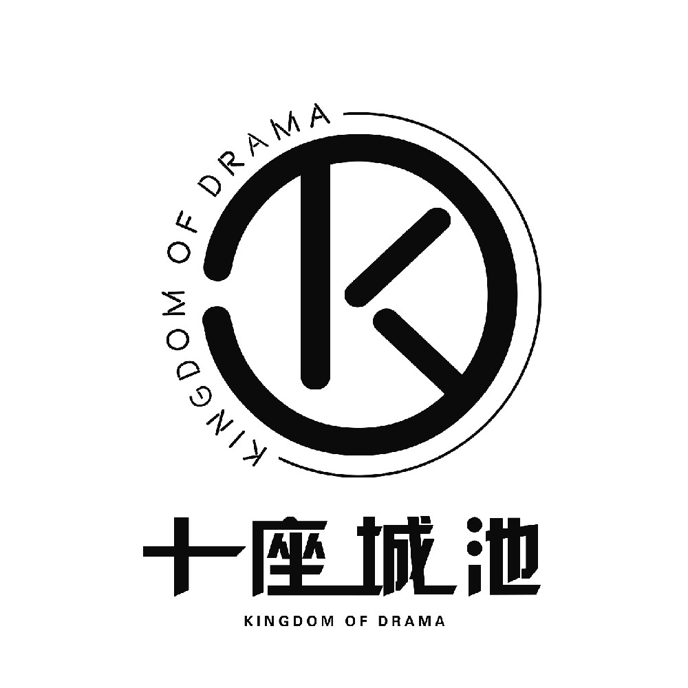十座城池工作室