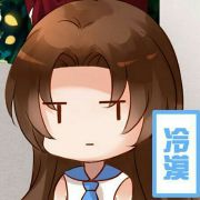 蓦浅浅