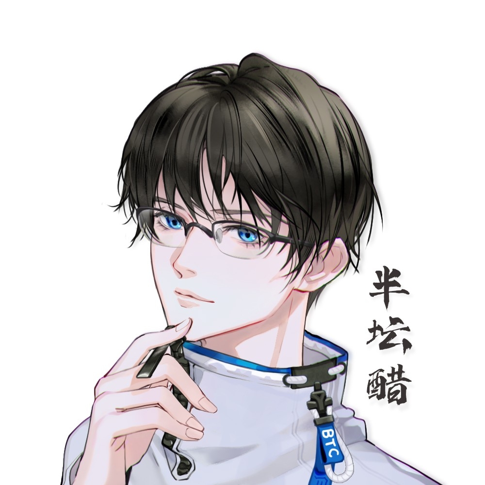 cv半坛醋