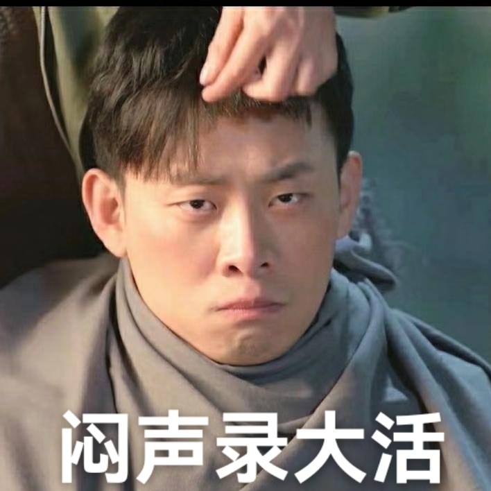 李哎同學