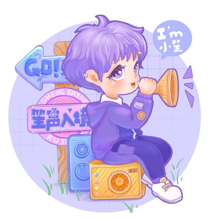 笙声入境工作室