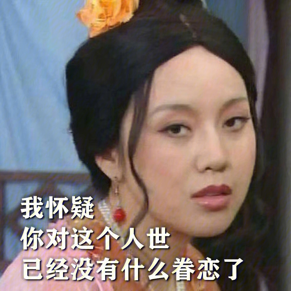 YAO_叄省叄身