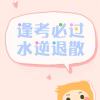 是南涟呀