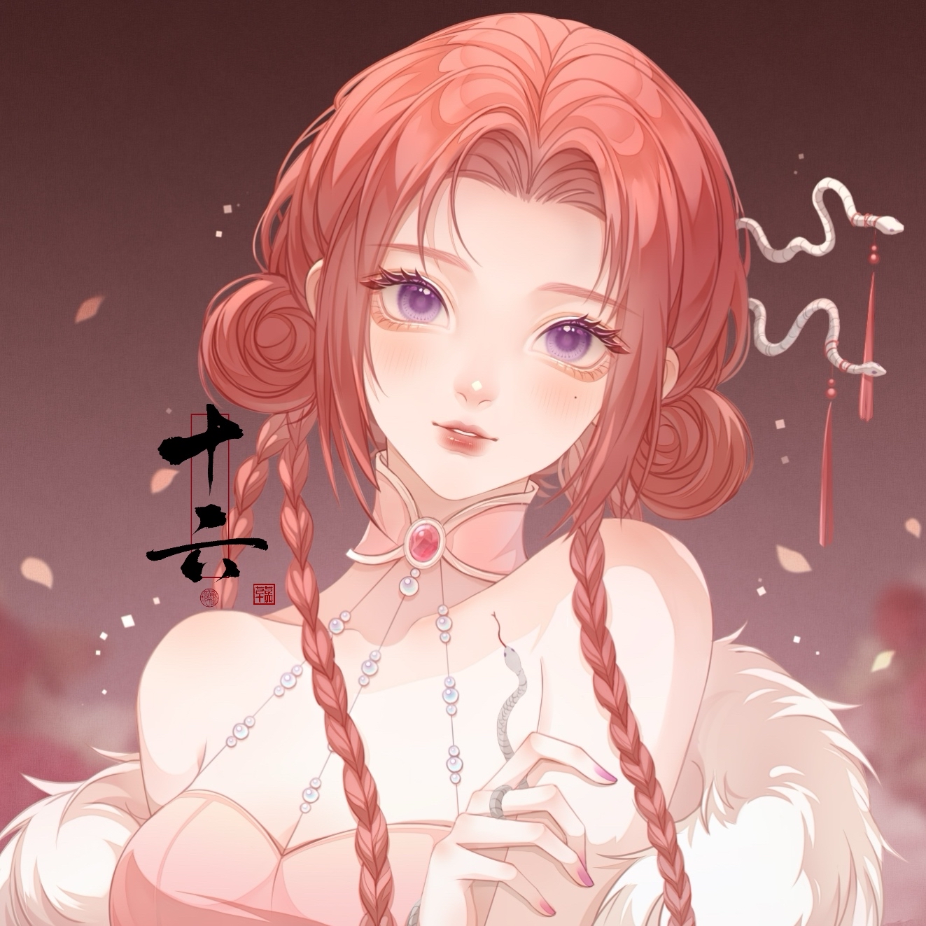 十六Christina
