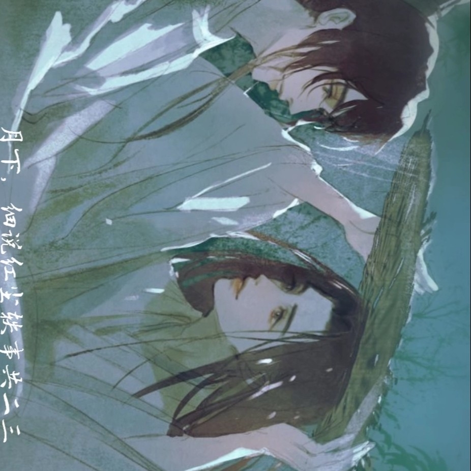 加麻加辣