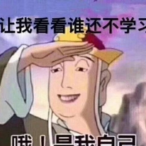 富子rich